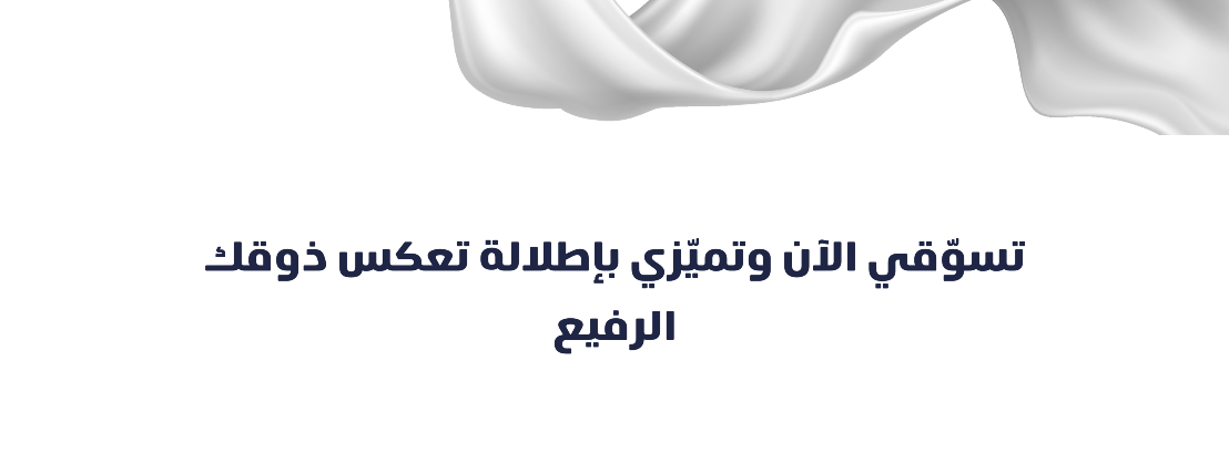 سيما الشموخ image-slider-2