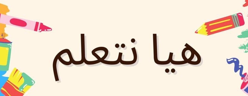 متجر توزيعات زهرة الأمل image-slider-0