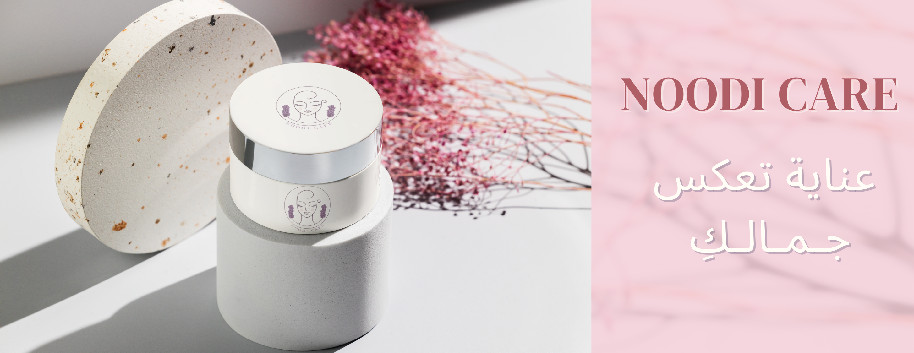 نودي كير image-slider-0