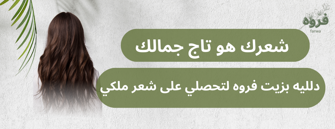 فروه image-slider-1