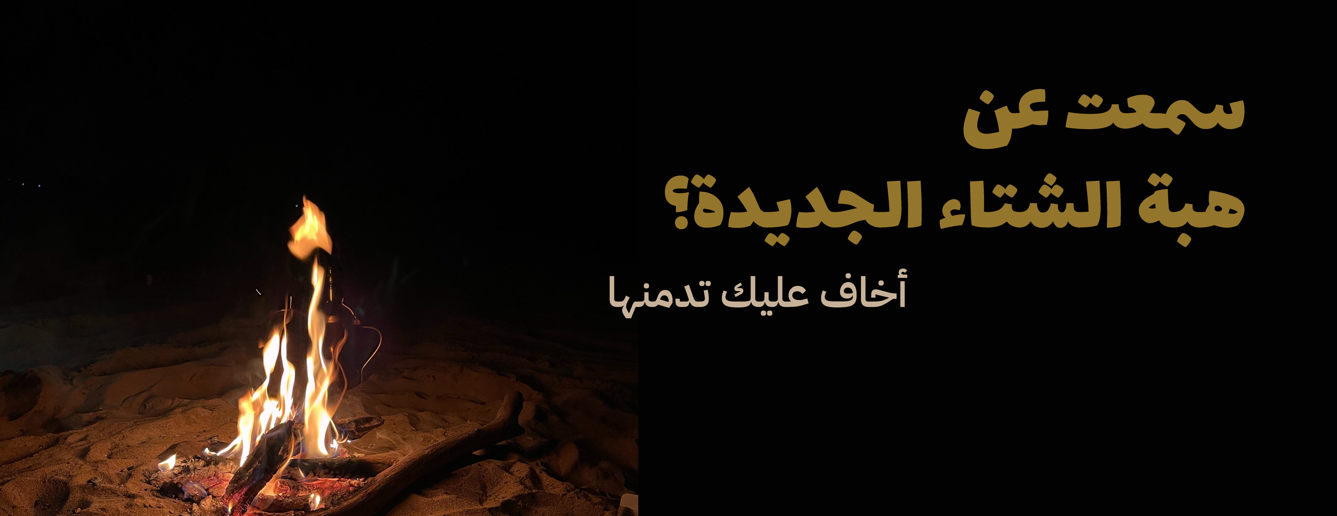 Tabenahx.sa image-slider-1
