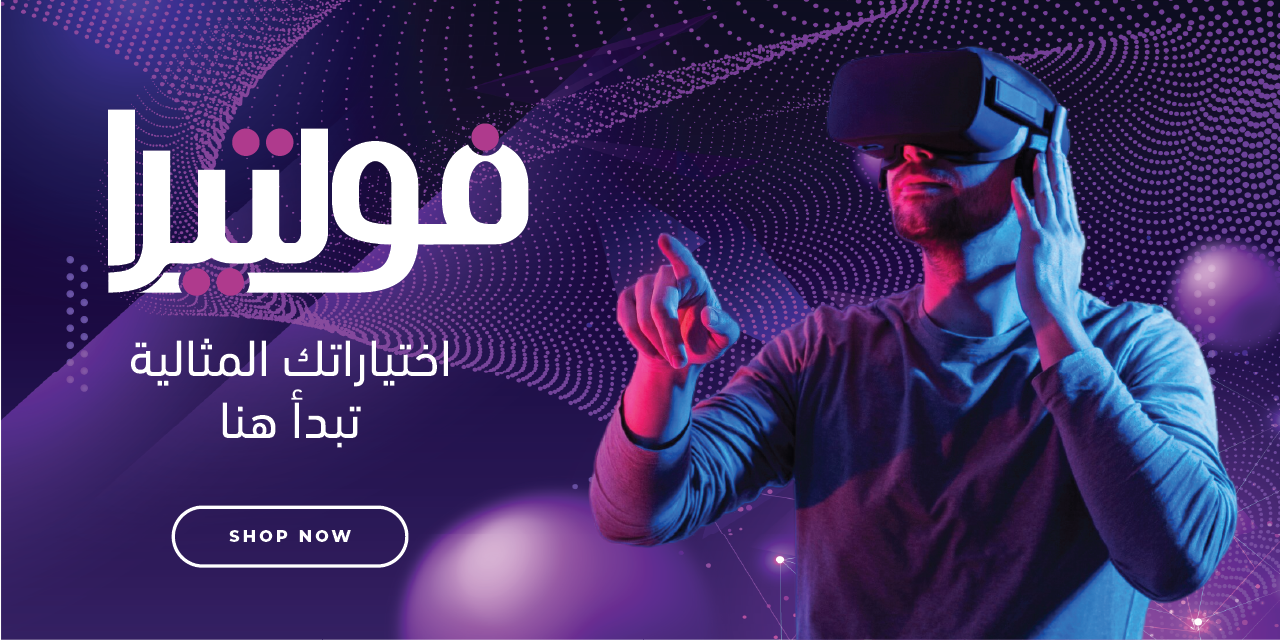 فولتيرا image-slider-0