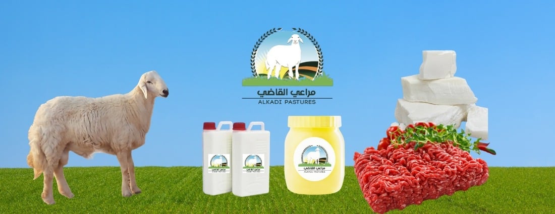 مراعي القاضي image-slider-1