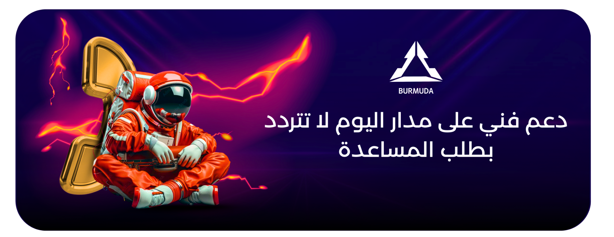 BERMUDA image-slider-0