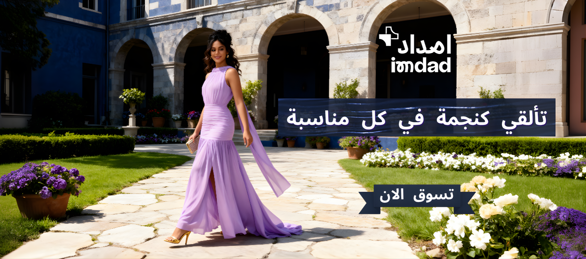 emdad fashion image-slider-0