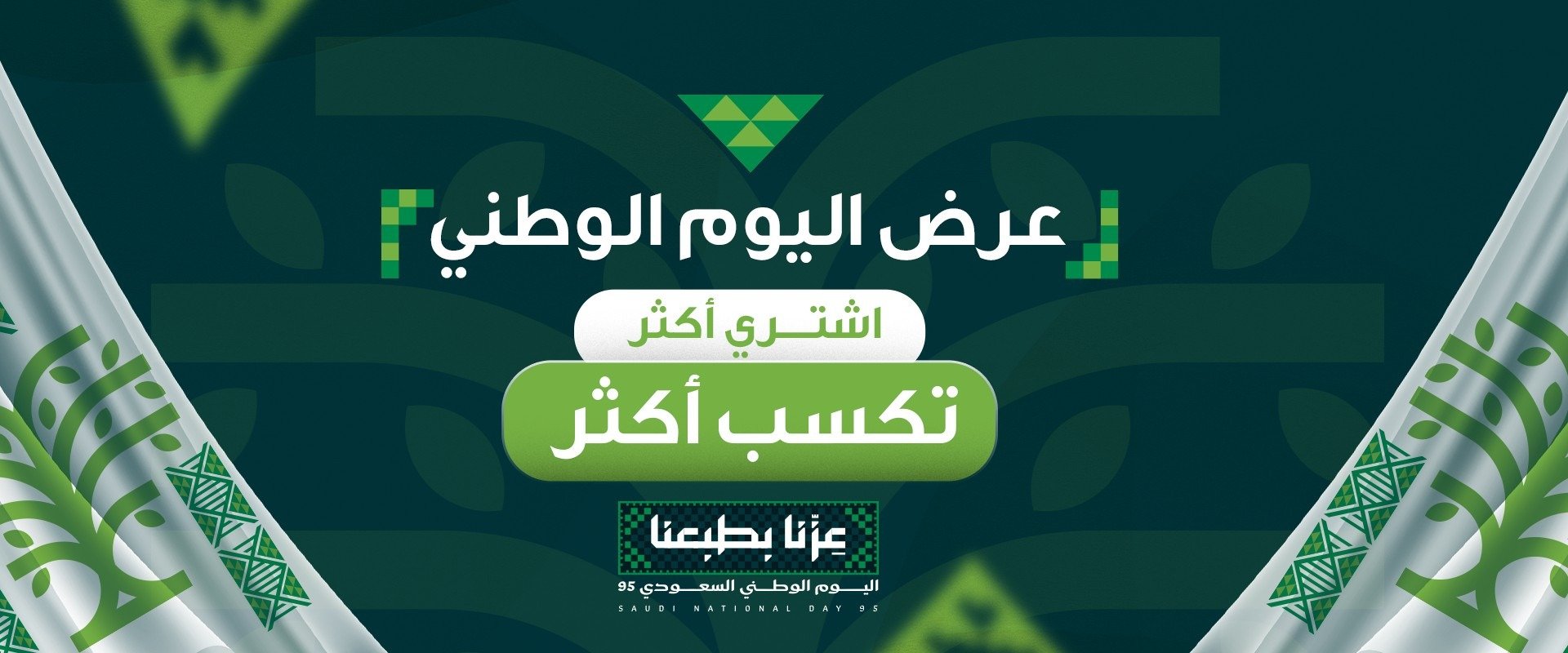 سحر لاركان