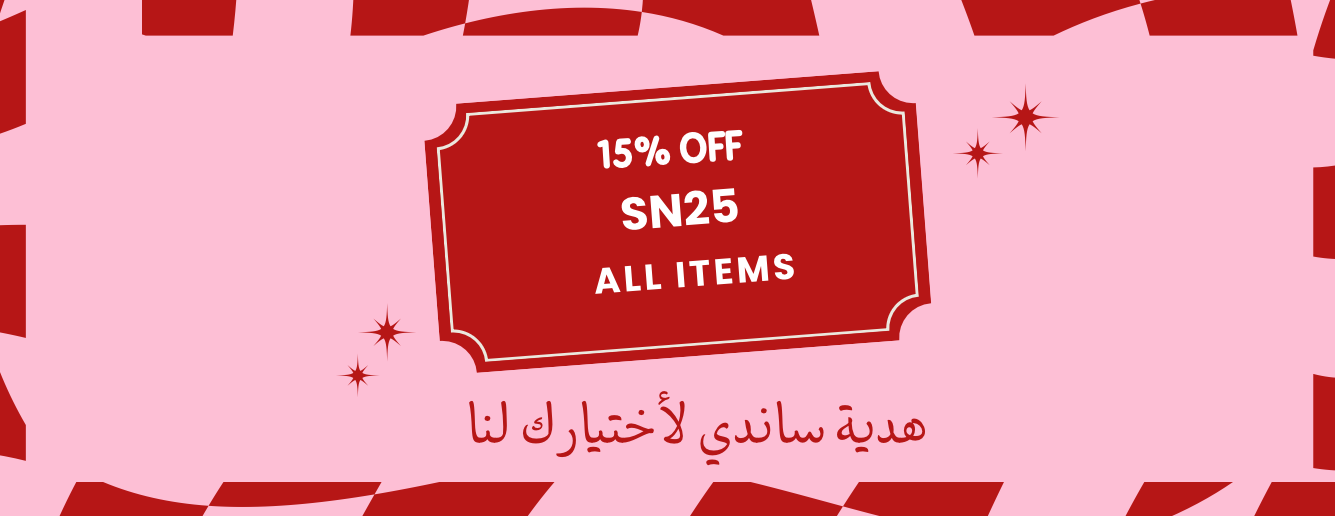 متجر ساندي 🎀.. image-slider-0
