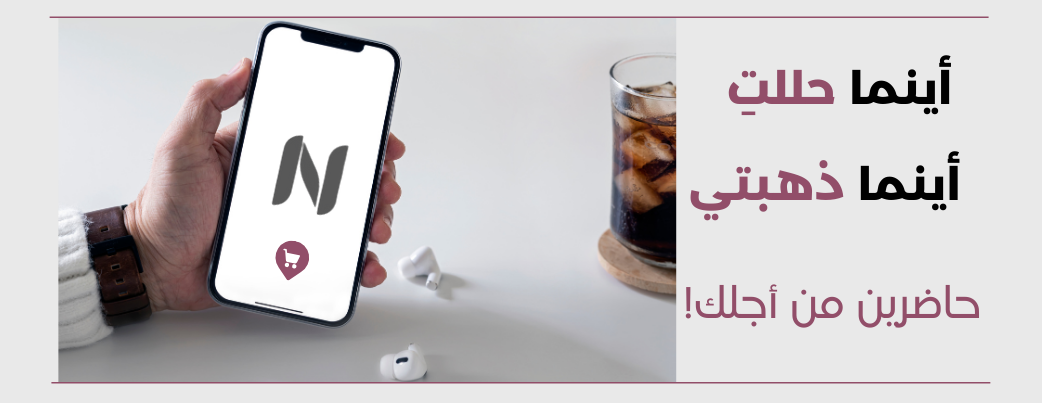 Nanosha Store image-slider-0