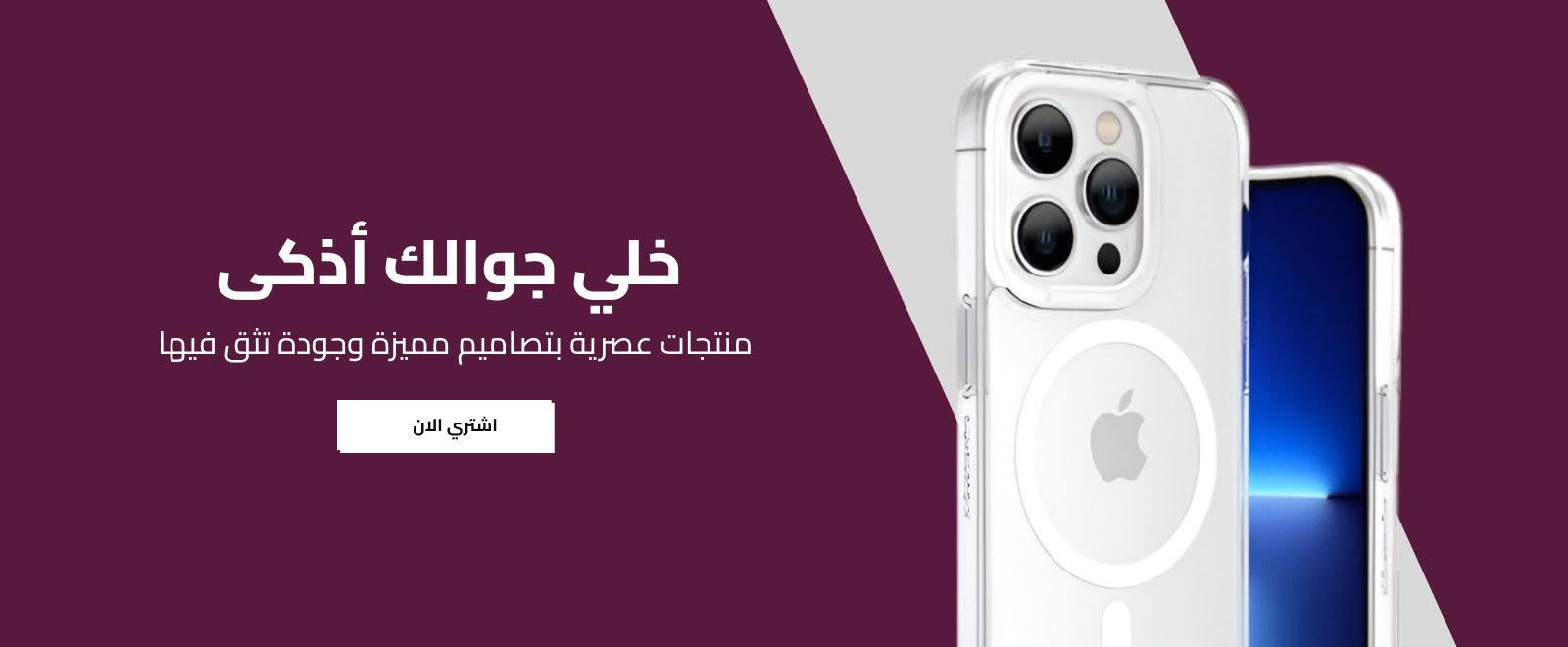 لِزقَه image-slider-0