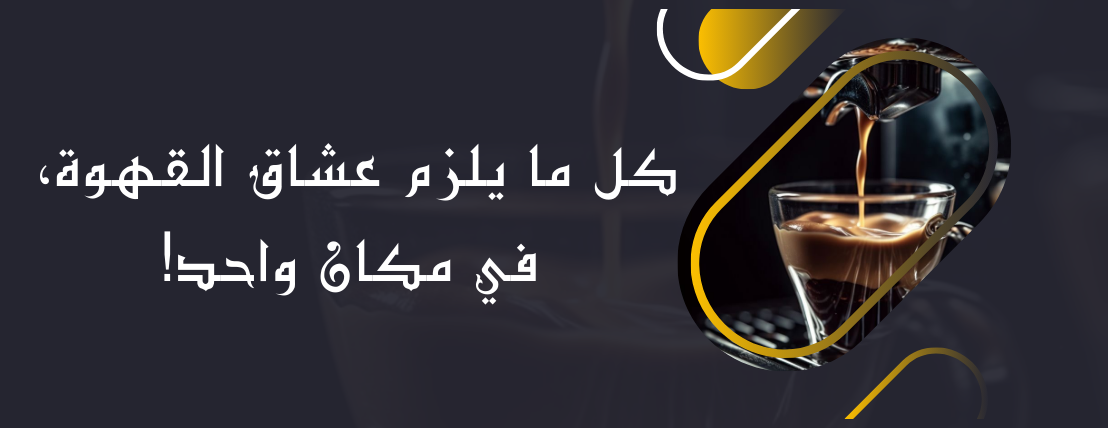 دارك مِيزَان image-slider-1