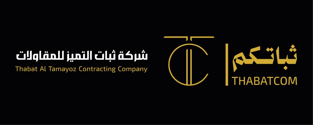 ثباتكم | THABATCOM