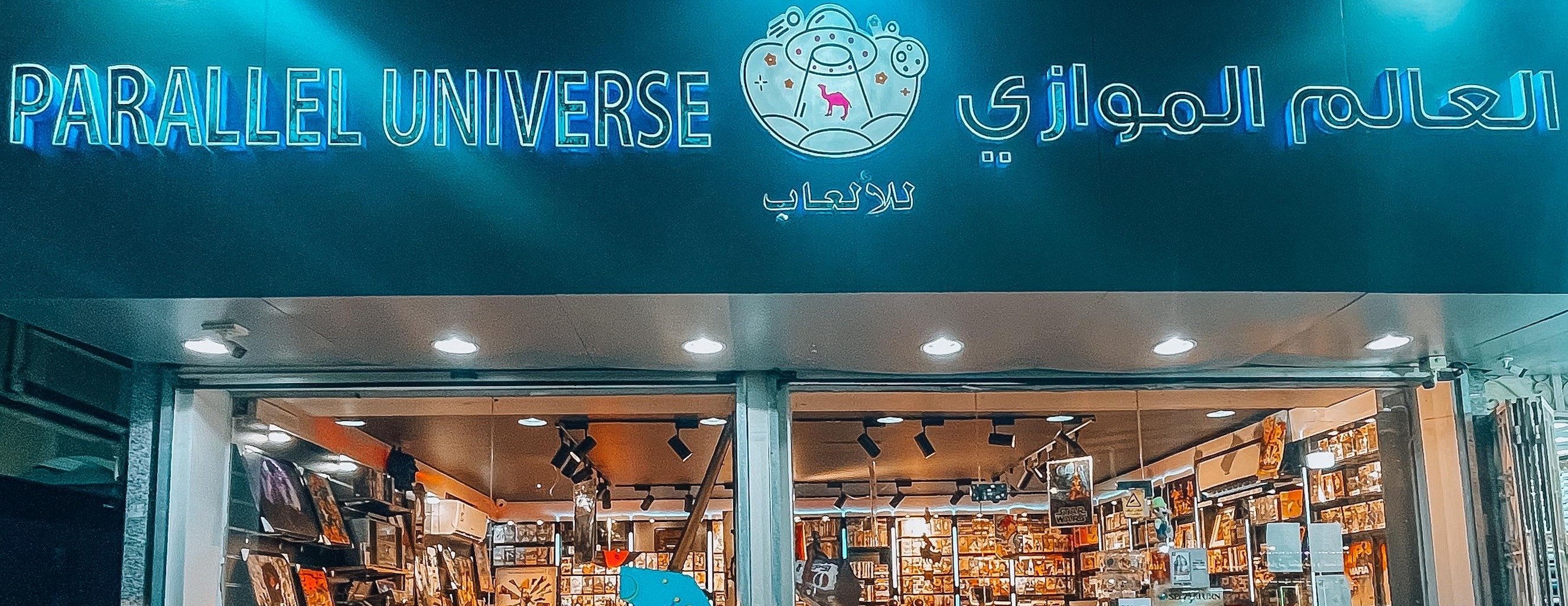 paralleluniverse image-slider-4
