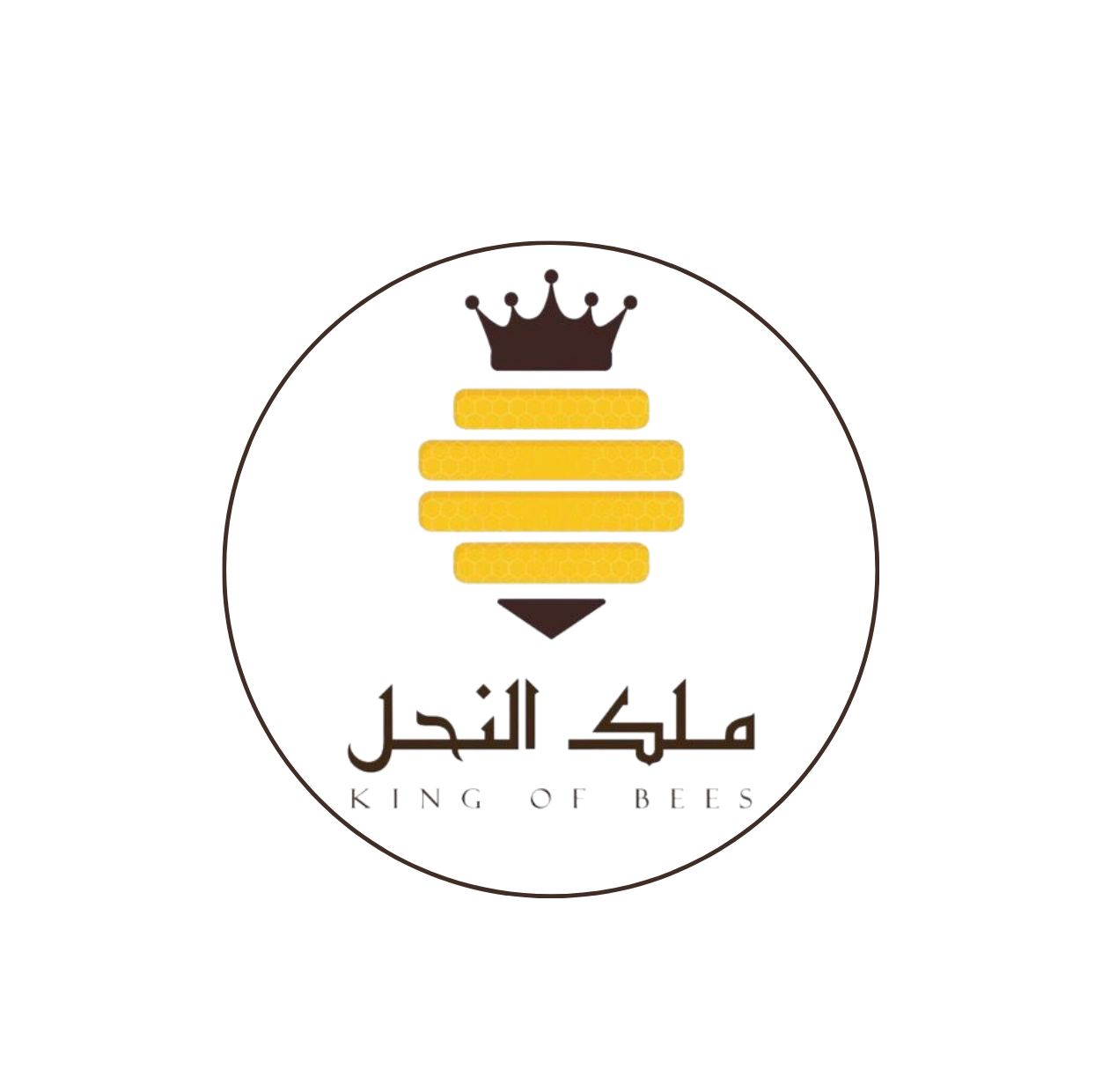 ملك النحل Logo