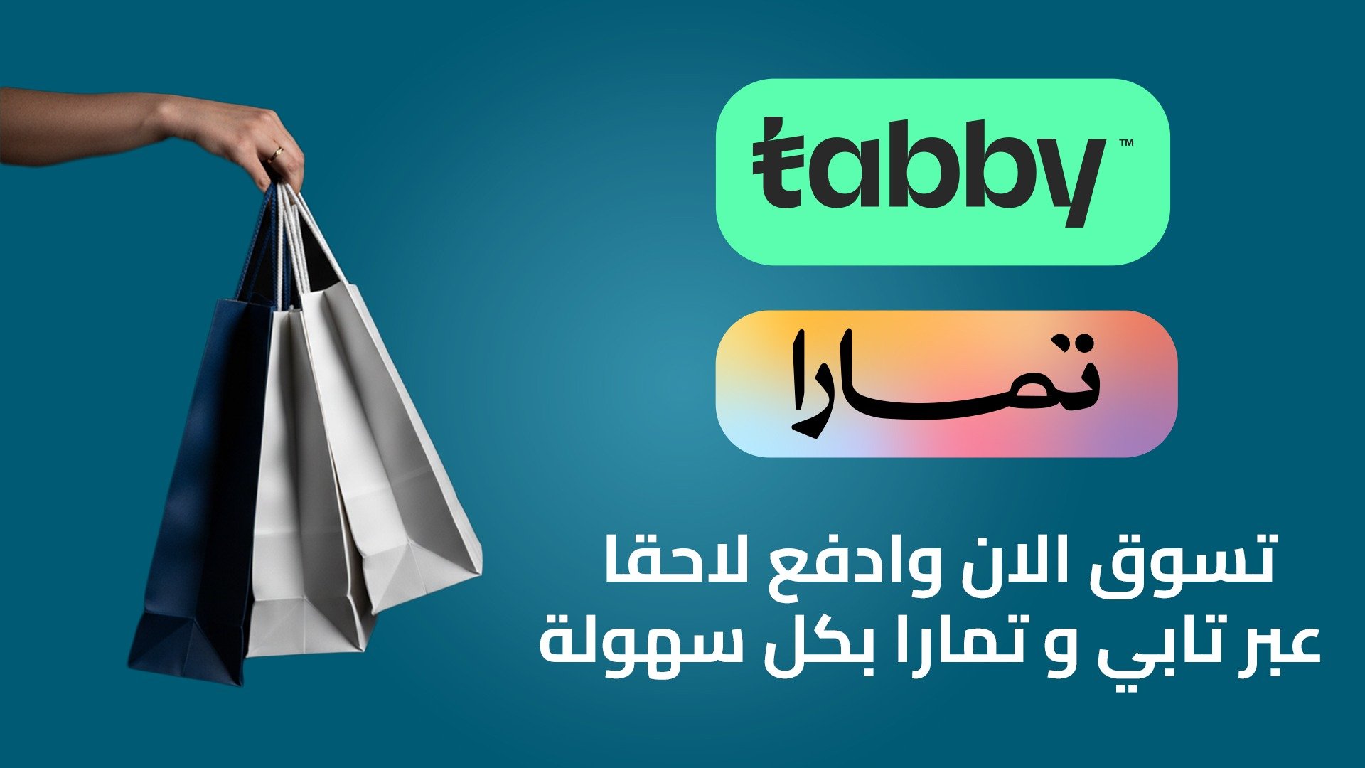 العمري بلازا
