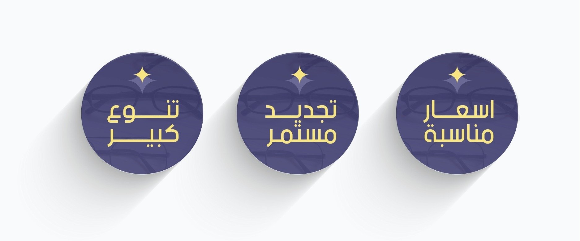 fixed banner