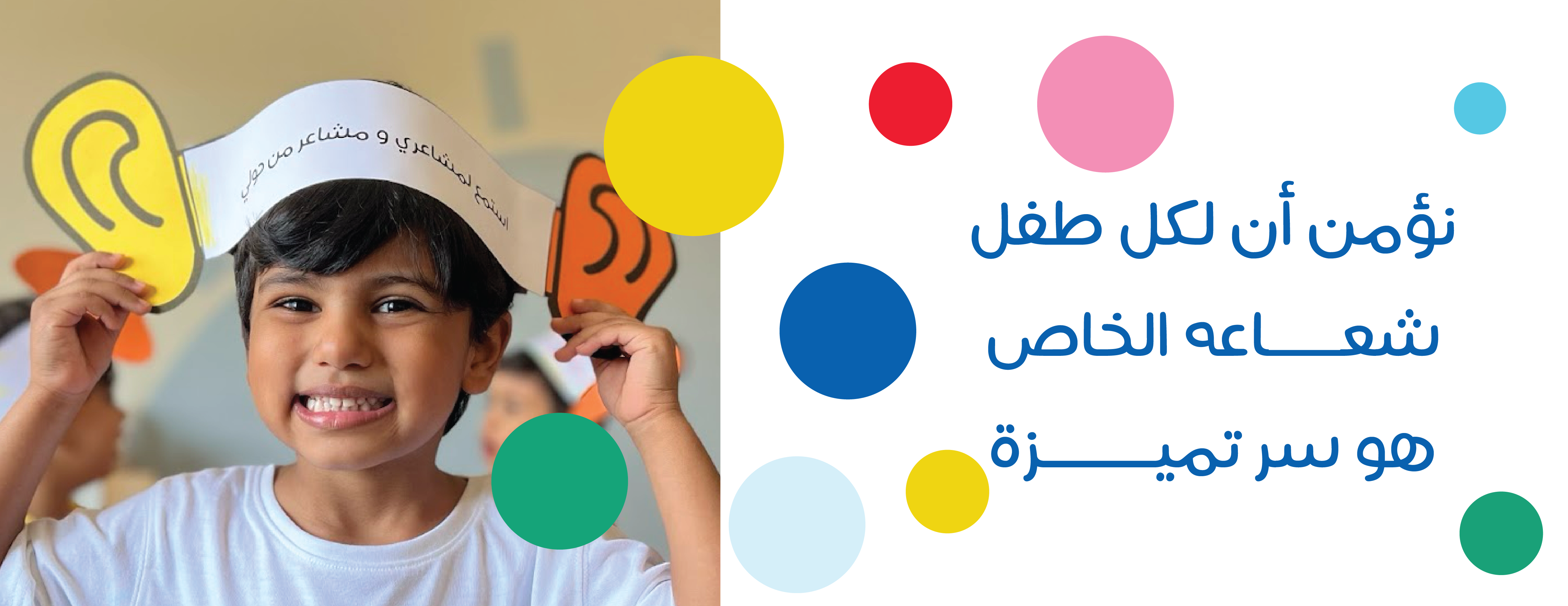 Eidaa Center image-slider-0