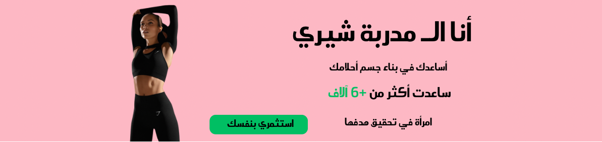fixed banner