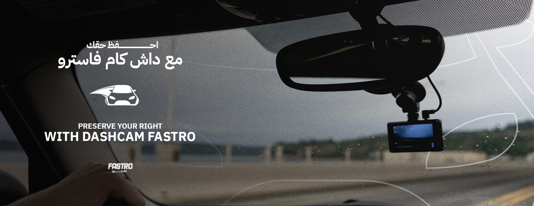 fixed banner