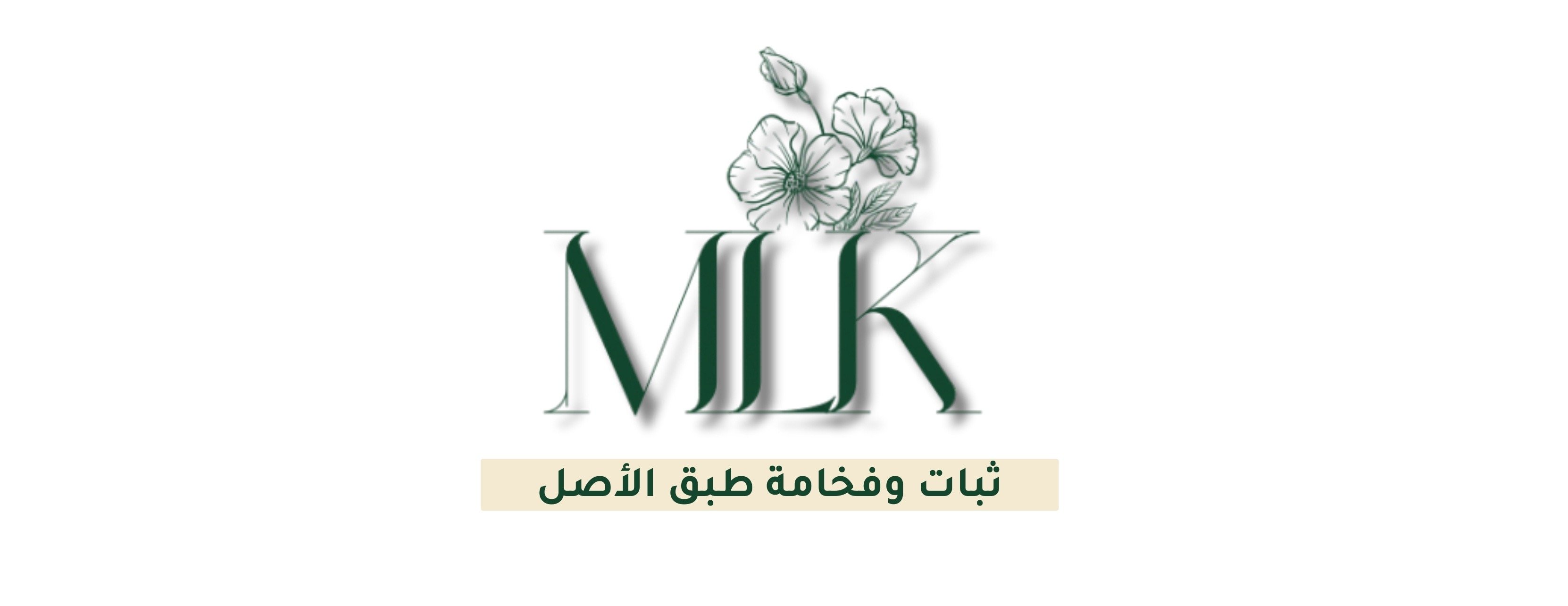متجر ملك image-slider-0