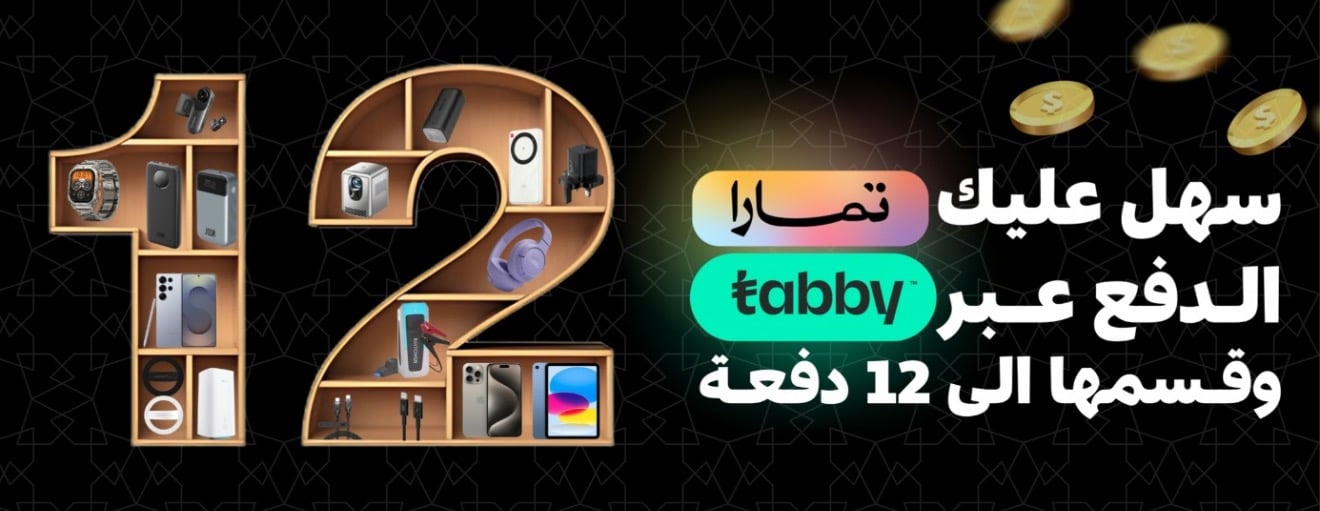 بنر صفحة تفاصيل المنتج