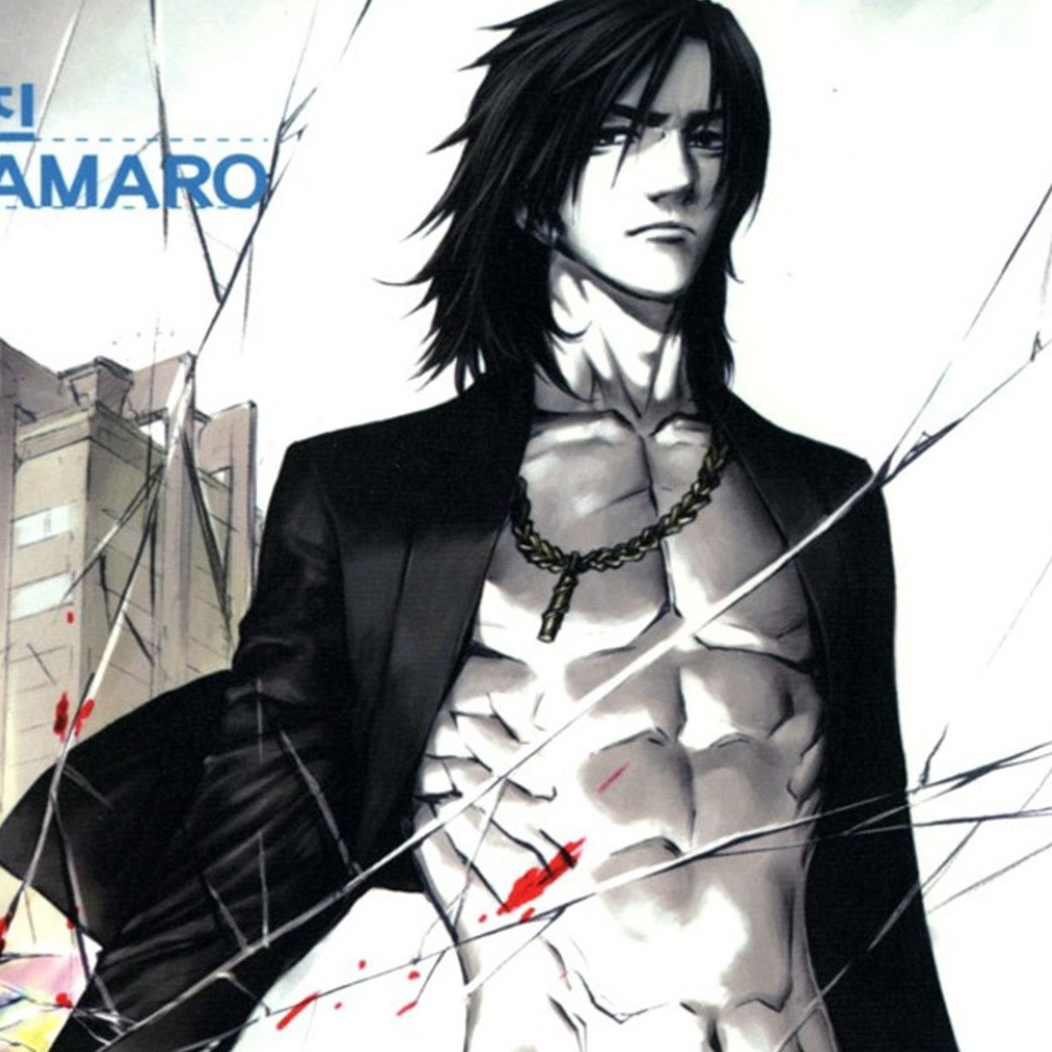 the breaker image