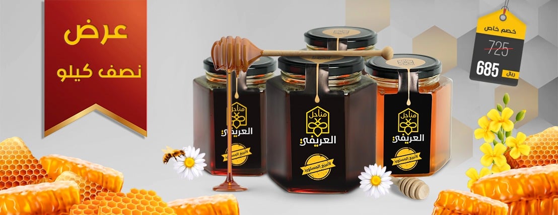 مناحل العريفي image-slider-2