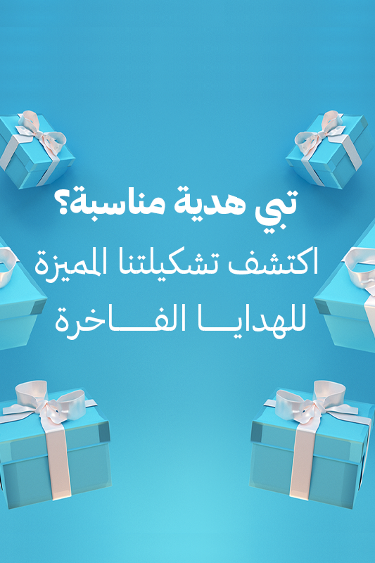 الغيمة الماطرة