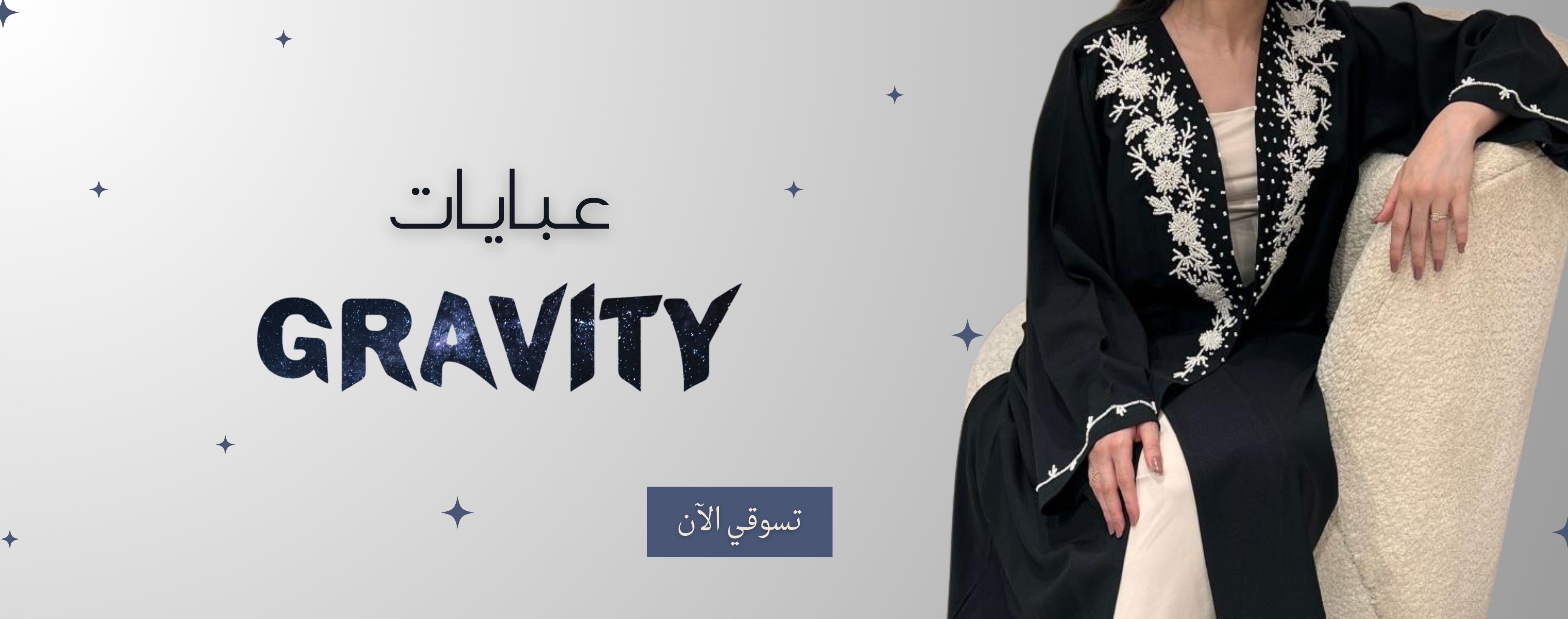 fixed banner