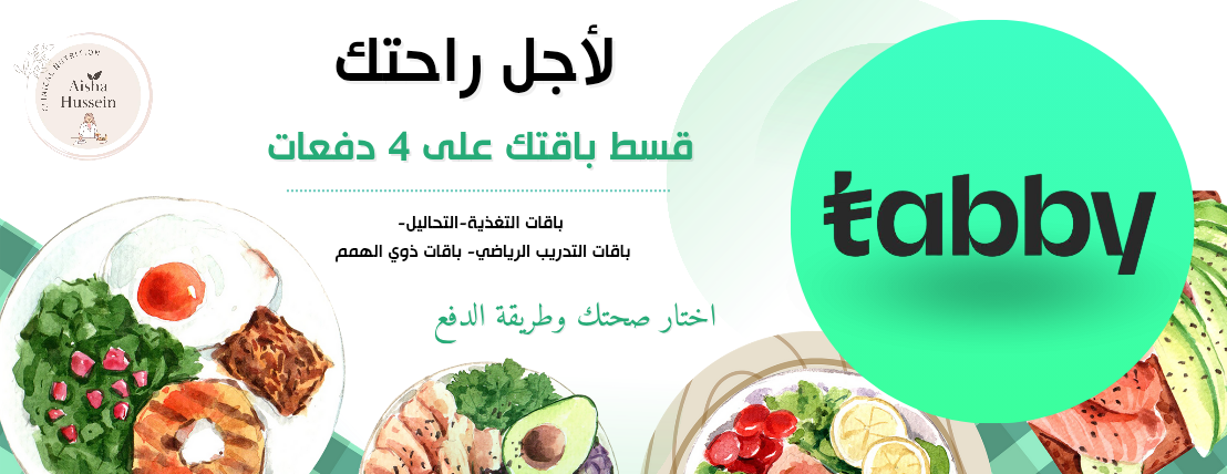 عيادة الدكتورة عائشه حسين image-slider-1