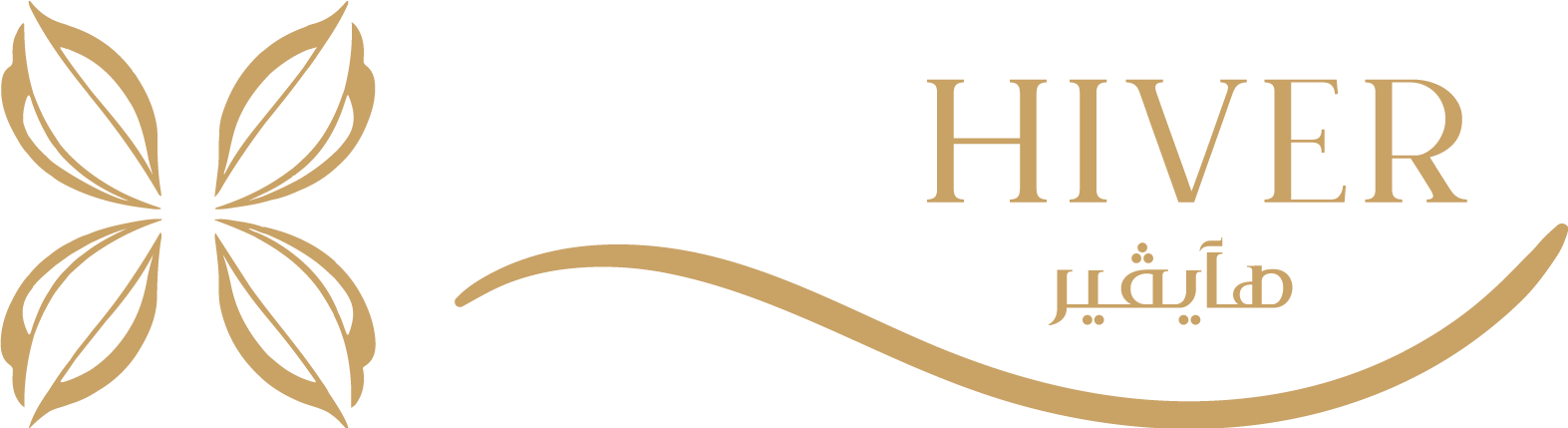 هايڤير للعود