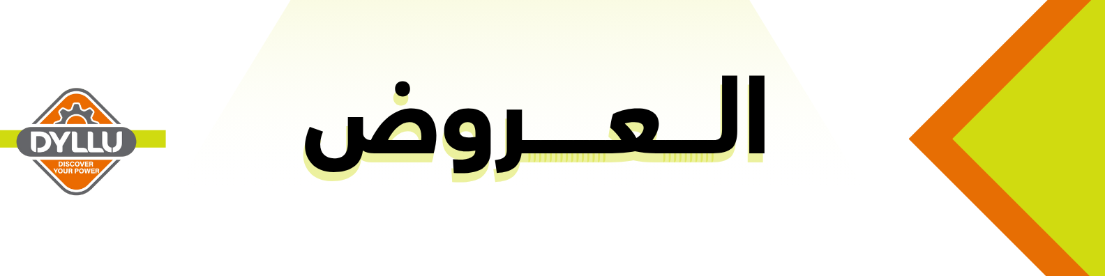 fixed banner
