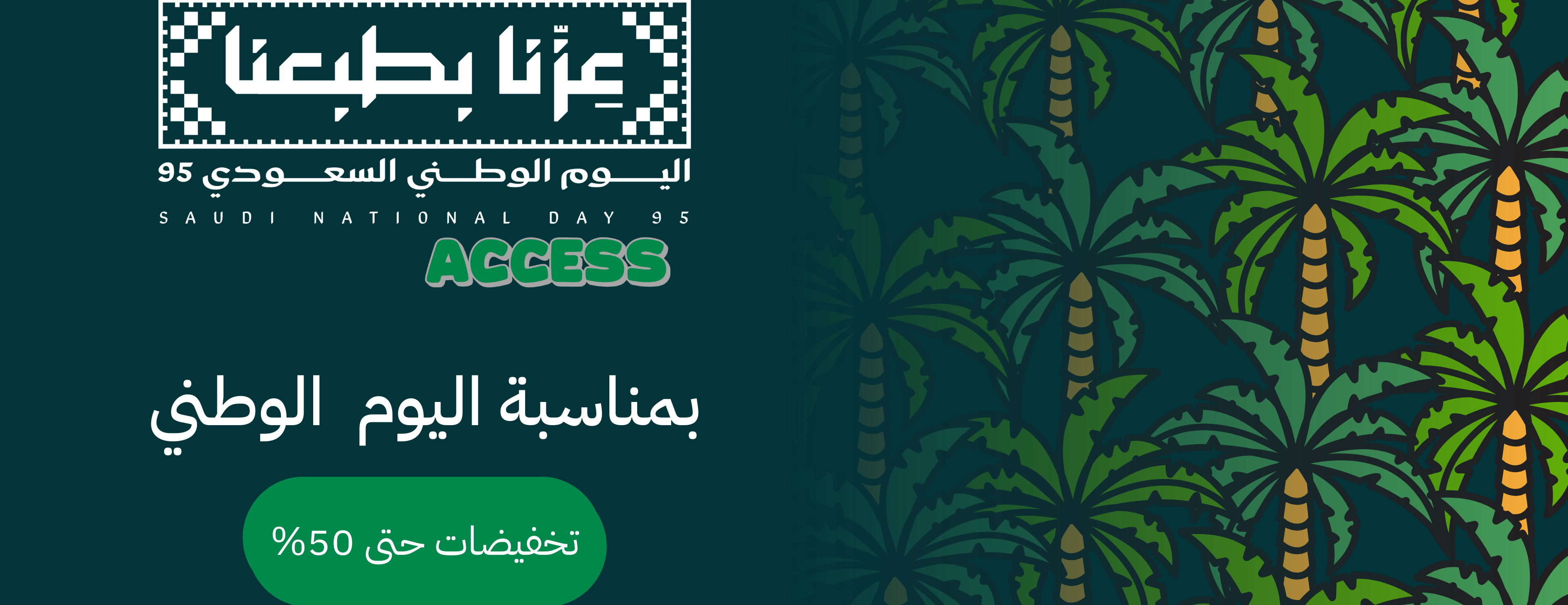 Access store image-slider-0
