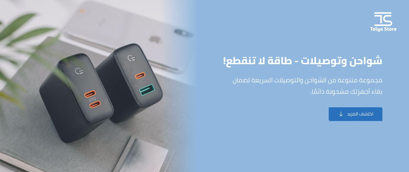TALYA STORE image-slider-0