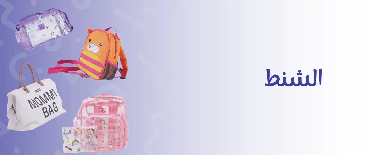 fixed banner