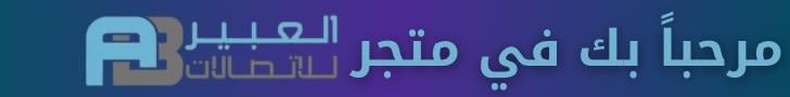 fixed banner