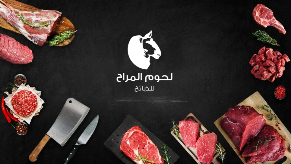 قسم العجول
