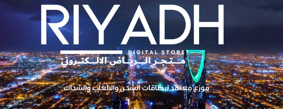 Riyadh store image-slider-1