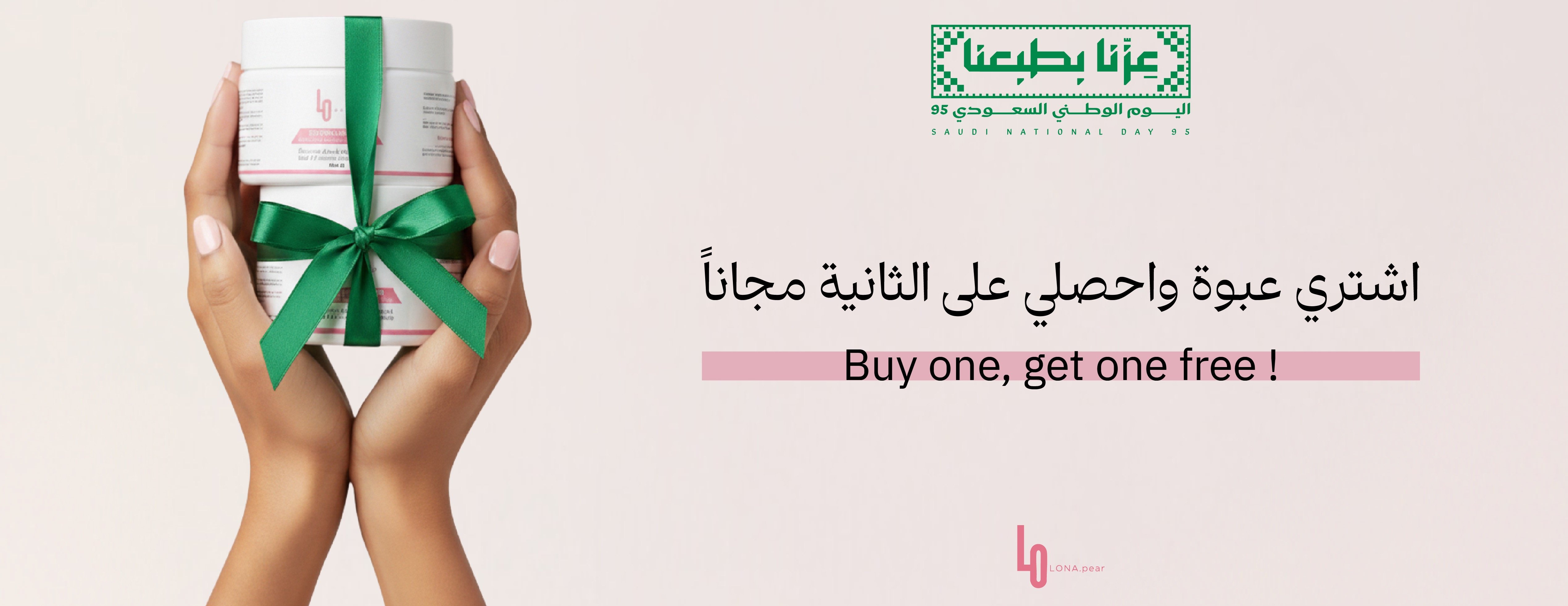 لـونـا image-slider-0