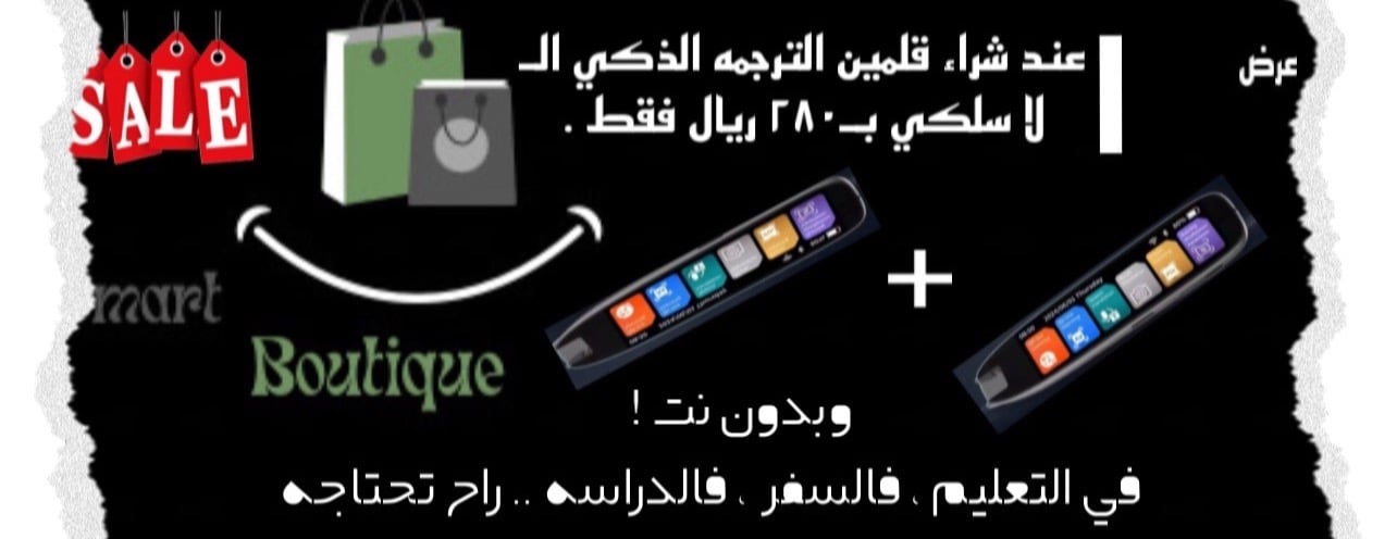 Boutique smart image-slider-1