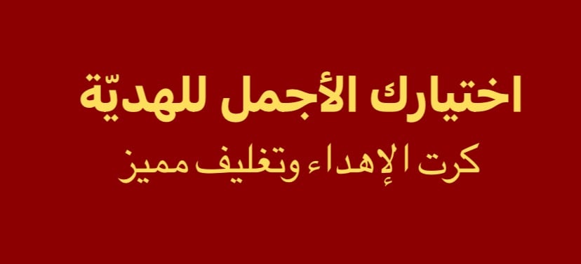 fixed banner