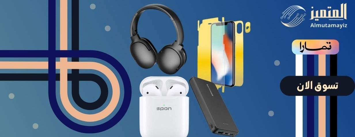 المتميز للإتصالات image-slider-2