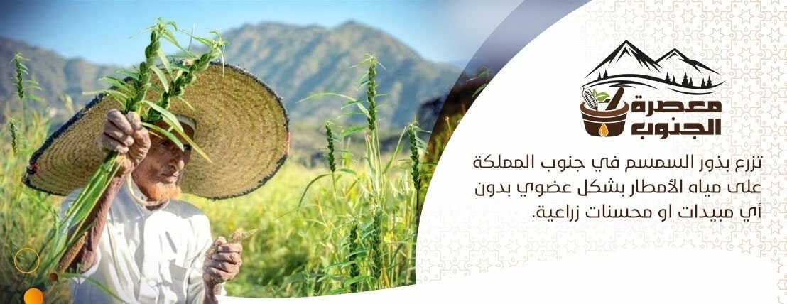 معصرة الجنوب image-slider-1