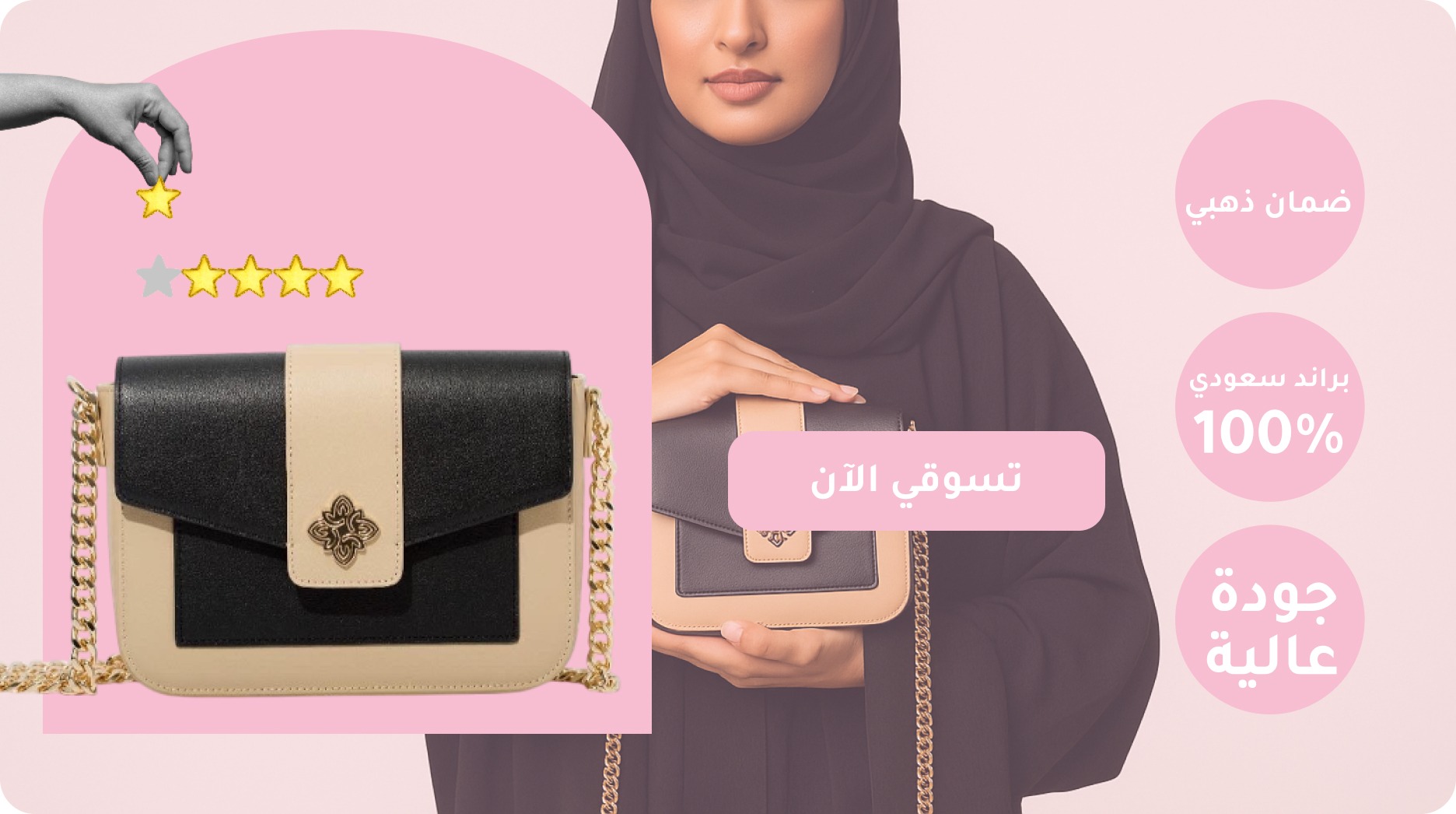 MF Stores image-slider-1