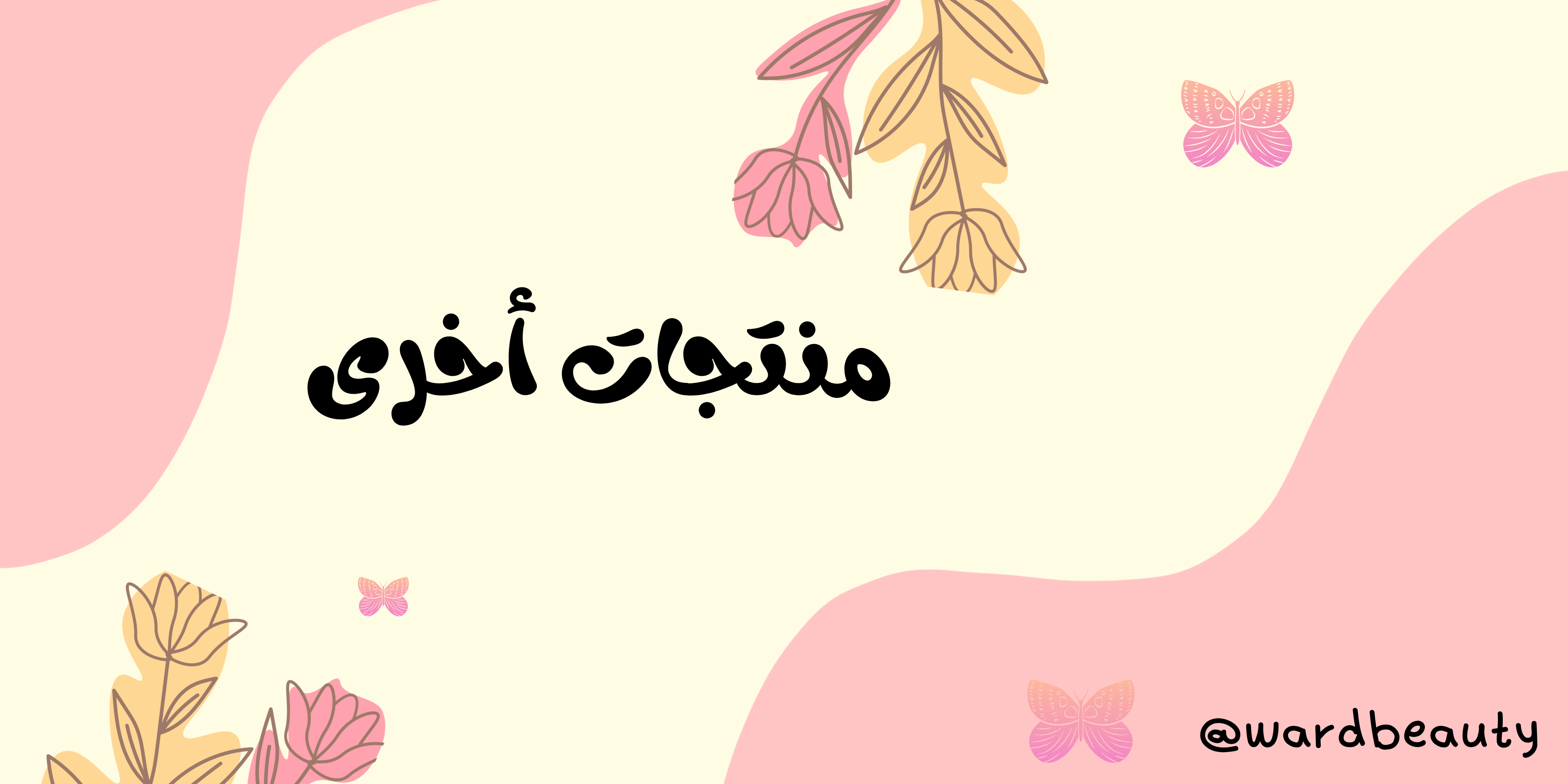 fixed banner