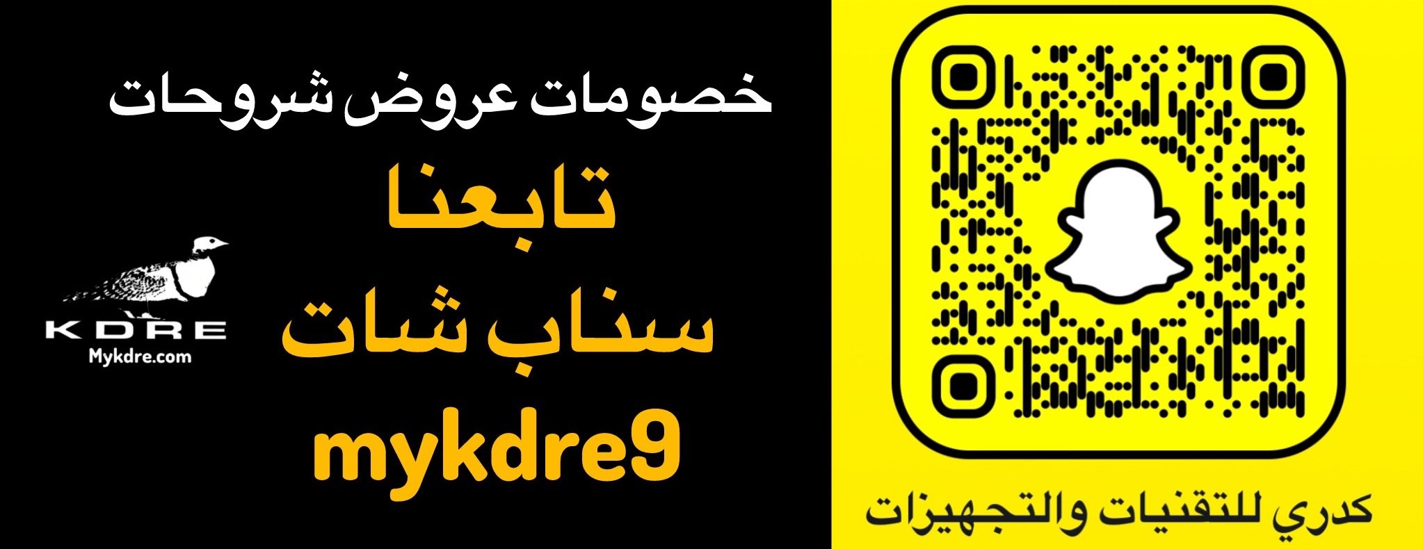 كدري تقنيات وتجهيزات image-slider-0
