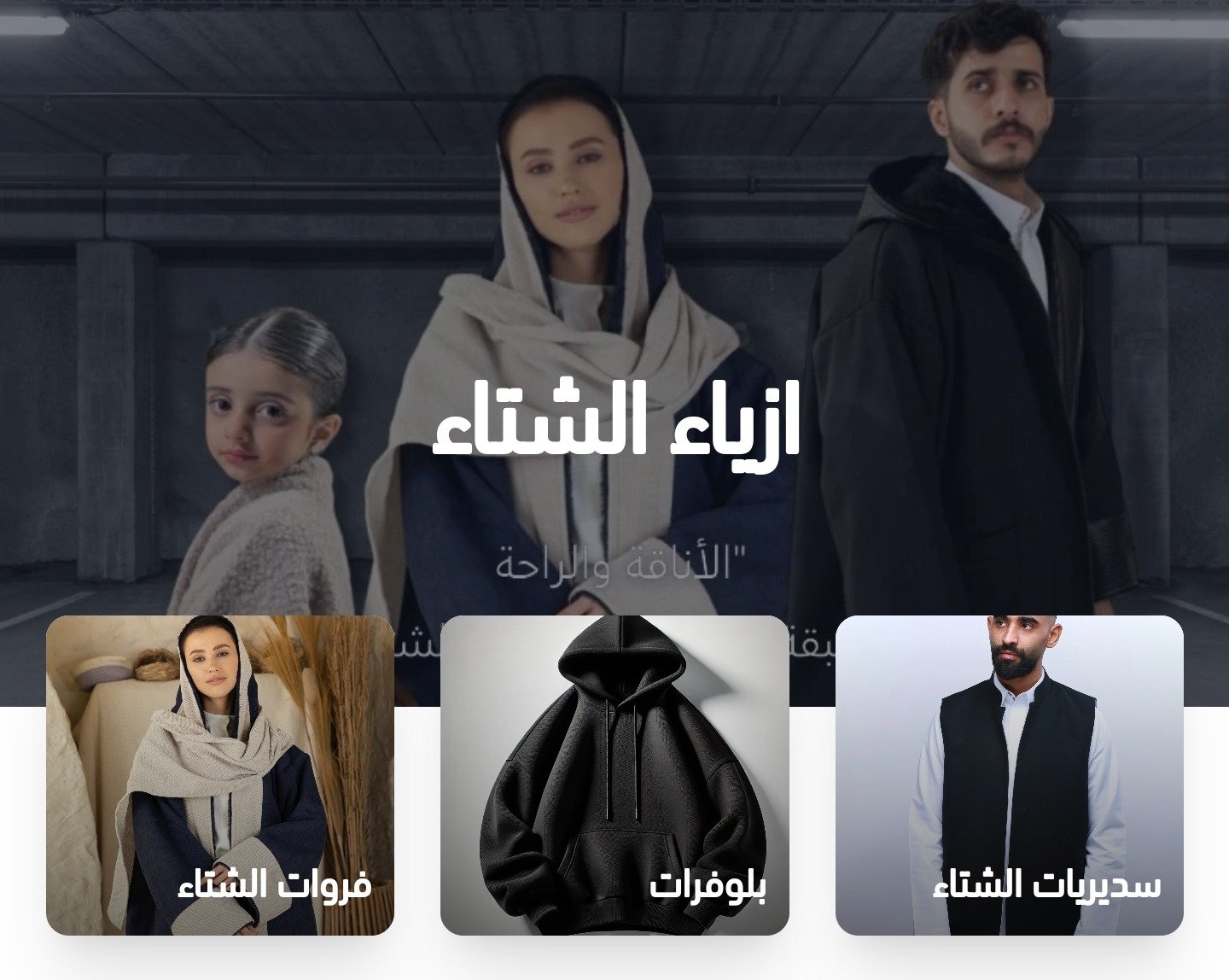 Special products slider