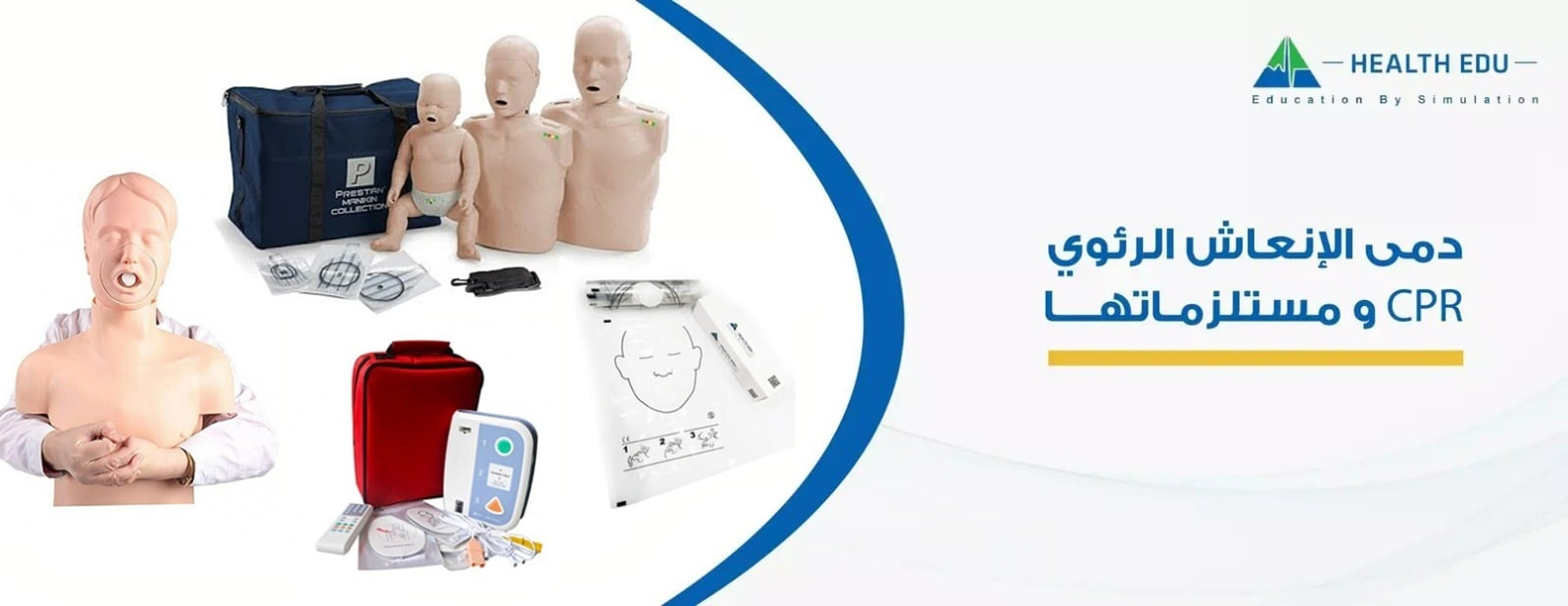 HealthEDU image-slider-1