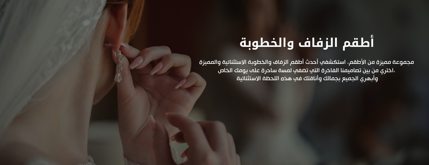 شركة عبدالغني بيت الذهب image-slider-4