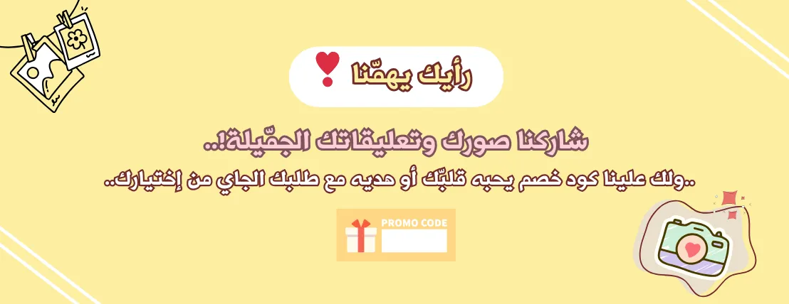 متجر ضيّ 🕯️ image-slider-2