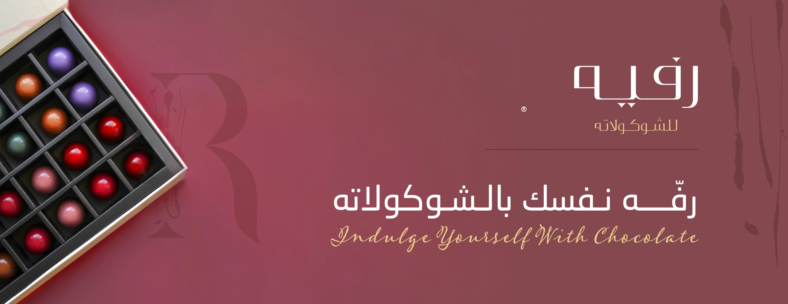 رفيه image-slider-2